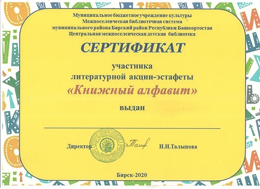 ххх
