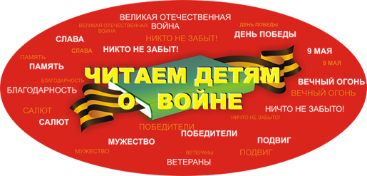 эмбл